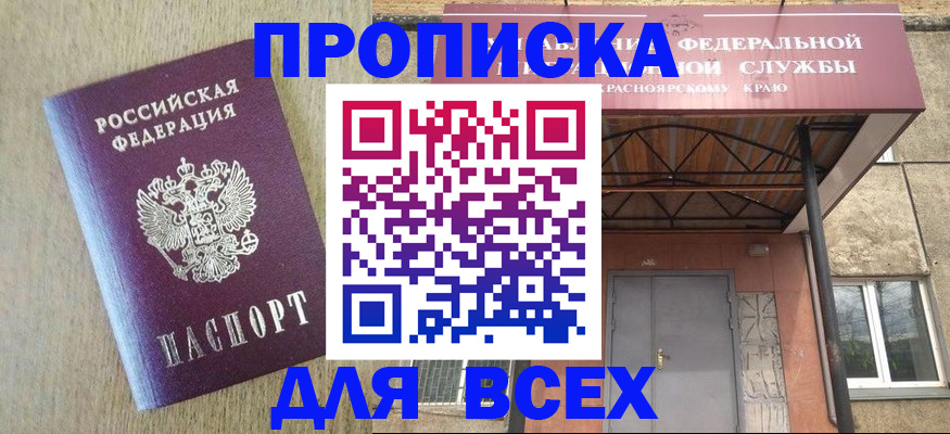 временная регистрация госуслуги в Богородицке